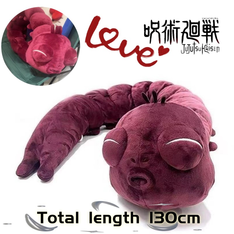 Anime Merchandise Collection - Anime Jujutsu Kaisen Plush Doll Fushiguro