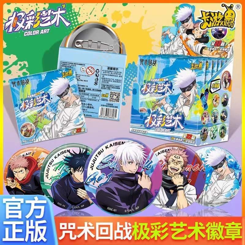 Anime Jujutsu Kaisen Badge Pin - Anime Merchandise Collection recensie en prijs