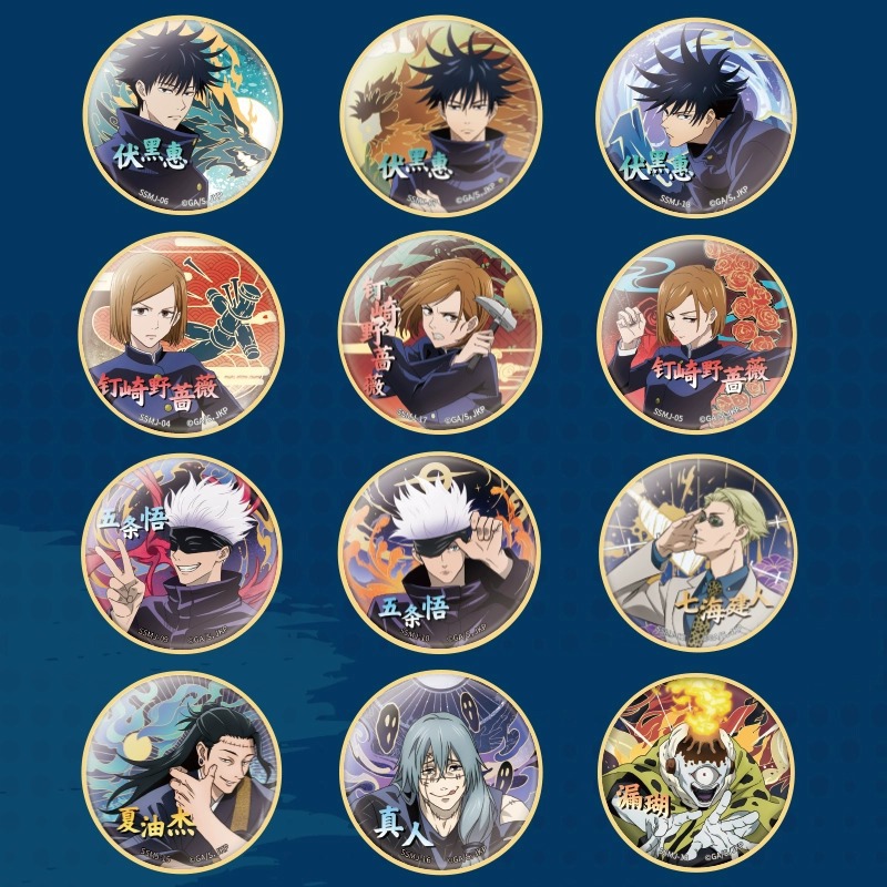 Anime Jujutsu Kaisen Badge Pin - Anime Merchandise Collection recensie en prijs