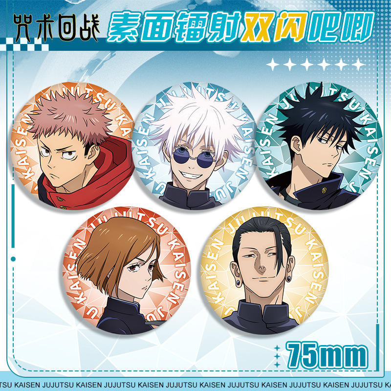 Anime Badge Jujutsu Kaisen 58  - Anime Merchandise Collection recensie en prijs