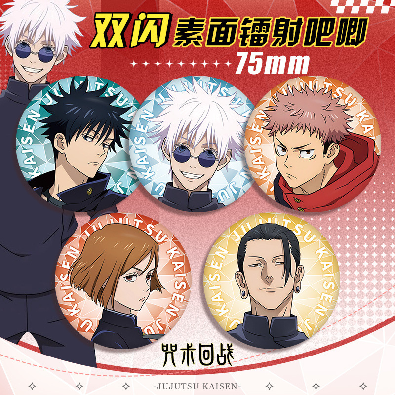 Anime Badge Jujutsu Kaisen 58  - Anime Merchandise Collection recensie en prijs