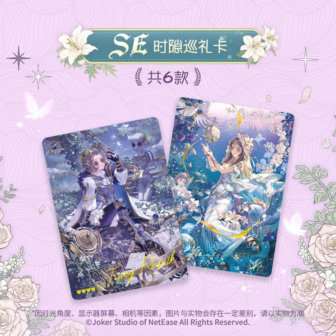 SHININGSOUL Identity V Collect - Anime Related Merchandise recensie en prijs