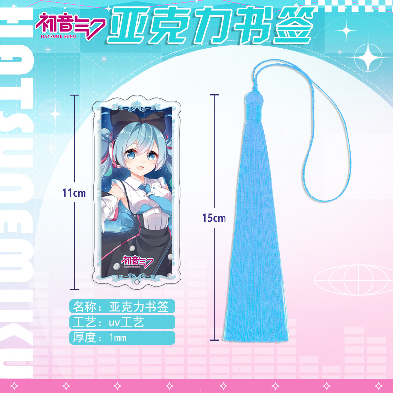 Hatsune Miku Ancient Style Acr - Anime Merchandise Wholesale recensie en prijs