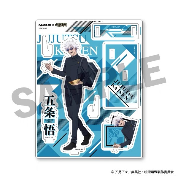 Jujutsu Kaisen GINDACO Takoyak - Anime Merchandise Collection recensie en prijs