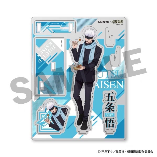 Jujutsu Kaisen GINDACO Takoyak - Anime Merchandise Collection recensie en prijs
