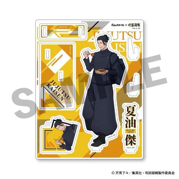 Jujutsu Kaisen GINDACO Takoyak - Anime Merchandise Collection recensie en prijs