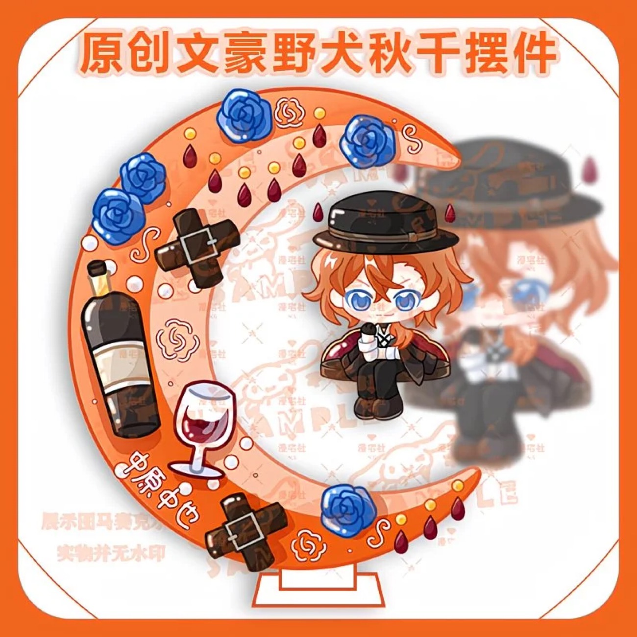Original Q-version of Wenhao W - Top Anime Merchandise recensie en prijs