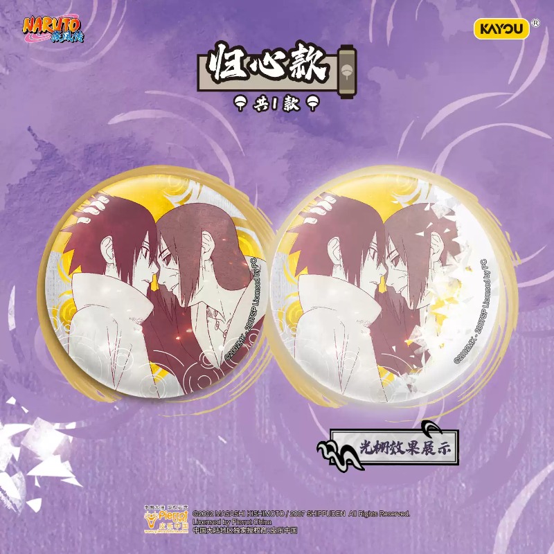 Authentic Kayou Naruto Badge S - Anime Merchandise Naruto recensie en prijs