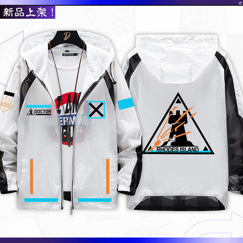 Game Arknights  Anime merchand - Anime Merchandise Jacket recensie en prijs