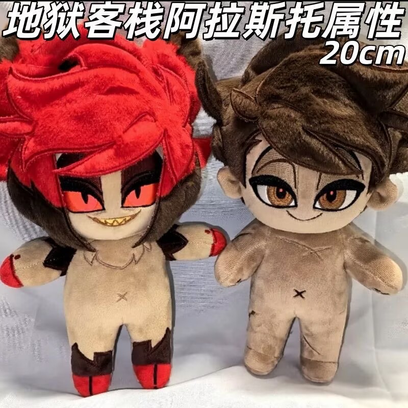 Original 'Hell Inn Alastor' 20 - Top Anime Merchandise recensie en prijs