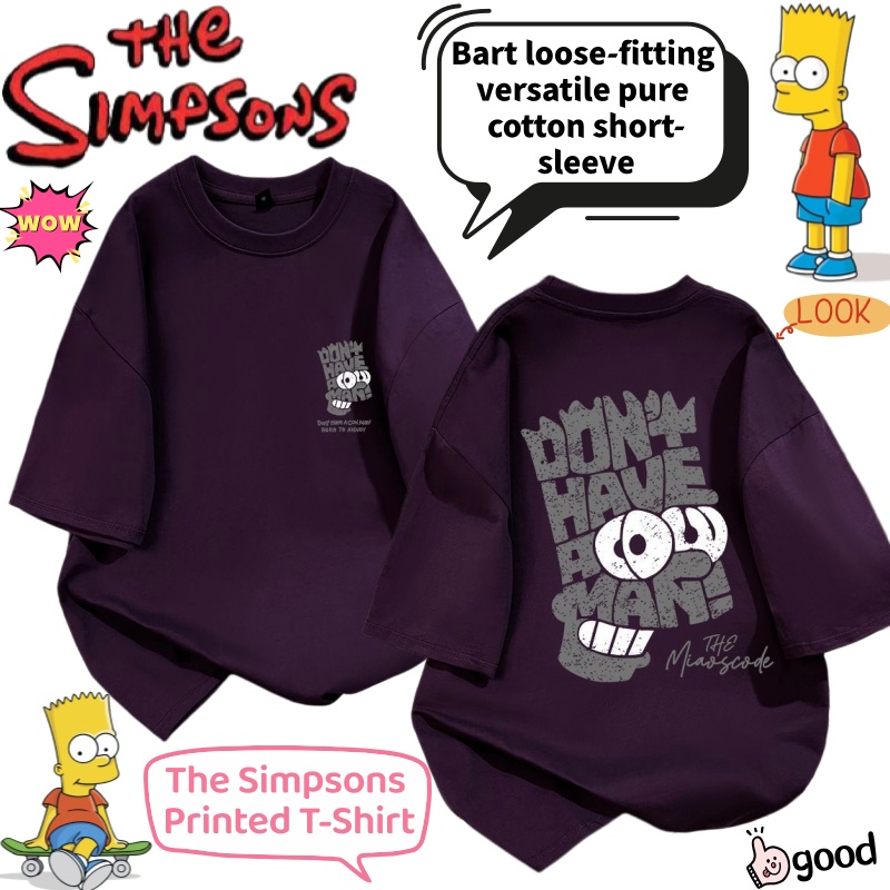 The Simpsons Bart Cartoon Summ - Anime Merchandise Shirt recensie en prijs