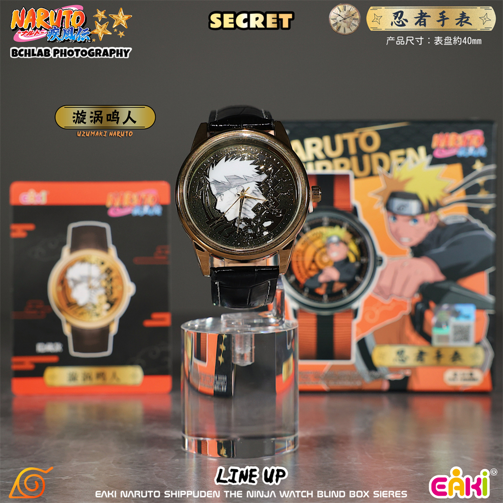 New in Stock EAKI Naruto Shipp - Anime Merchandise Naruto recensie en prijs