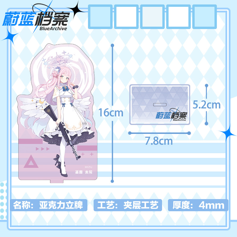 Blue Archive 16cm Acrylic Stan - Anime Merchandise Collection recensie en prijs