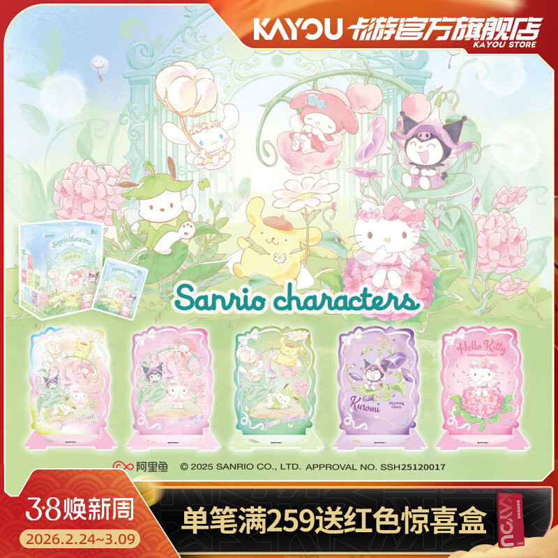 Kayou Sanrio Collectible Card  - Anime Merchandise Europe recensie en prijs