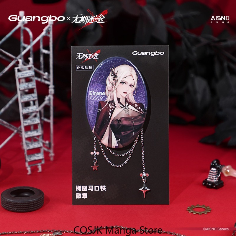 Anime Path to Nowhere MBCC Arc - Top Anime Merchandise recensie en prijs