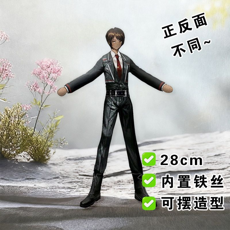 Funny Limbus Company Yi sang   - Anime Merchandise Gift recensie en prijs