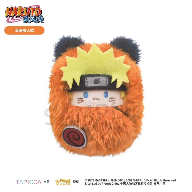 Naruto Sasuke Sakura Palm Zoo  - Anime Merchandise Naruto recensie en prijs
