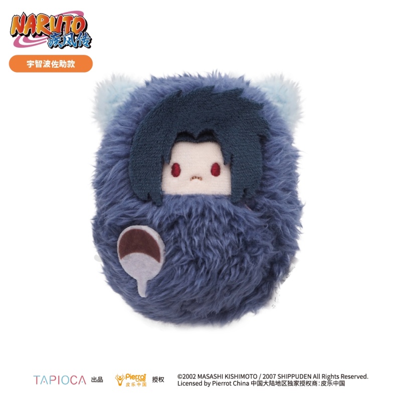 Naruto Sasuke Sakura Palm Zoo  - Anime Merchandise Naruto recensie en prijs