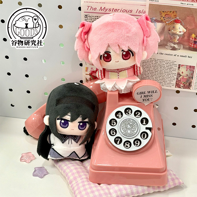 Puella Magi Madoka Magica 10cm - Anime Merchandise Gift recensie en prijs