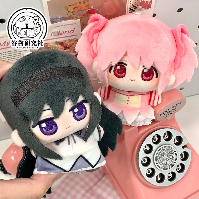 Puella Magi Madoka Magica 10cm - Anime Merchandise Gift recensie en prijs