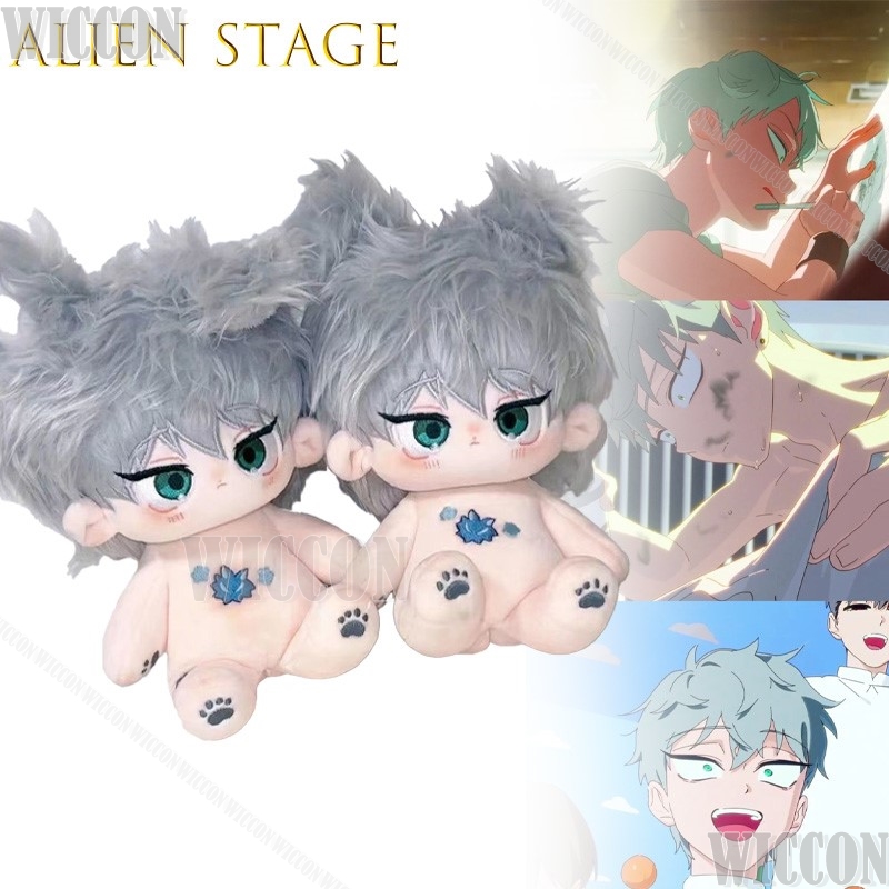 ‌Alien Stage Till Ivan 20cm Co - Anime Merchandise Europe recensie en prijs