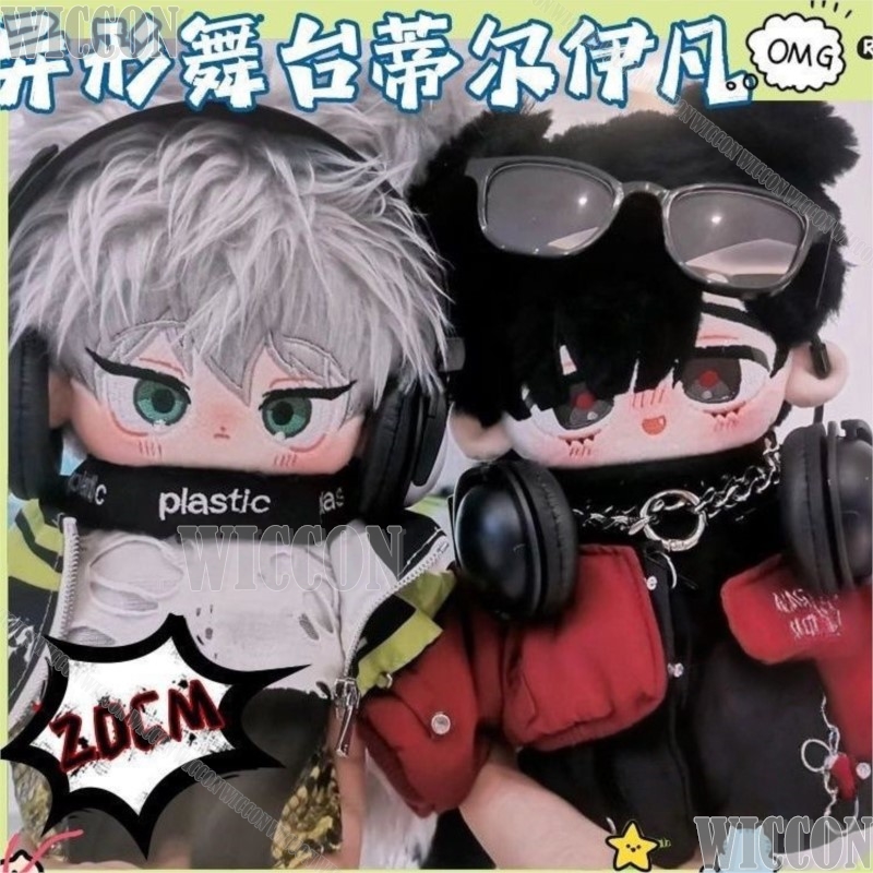 ‌Alien Stage Till Ivan 20cm Co - Anime Merchandise Europe recensie en prijs