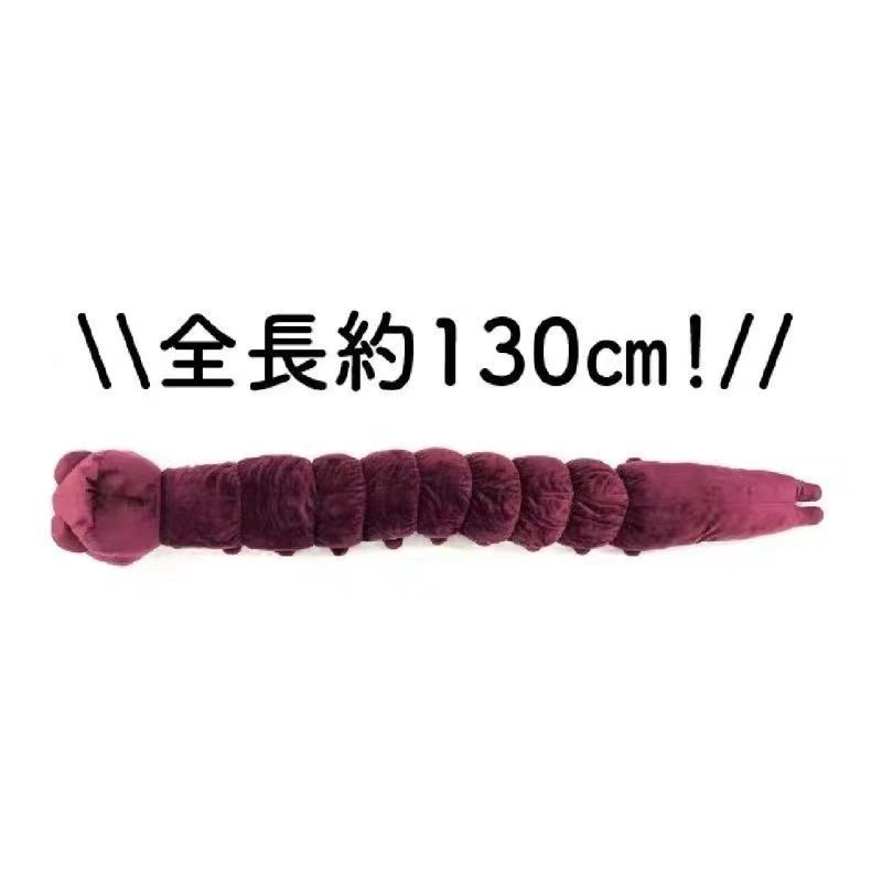 Anime Jujutsu Kaisen Plush Dol - Anime Merchandise Collection recensie en prijs