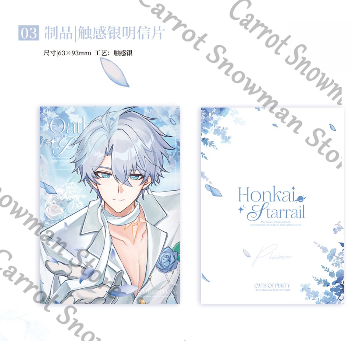 Honkai: Star Rail doujin merch - Top Anime Merchandise recensie en prijs