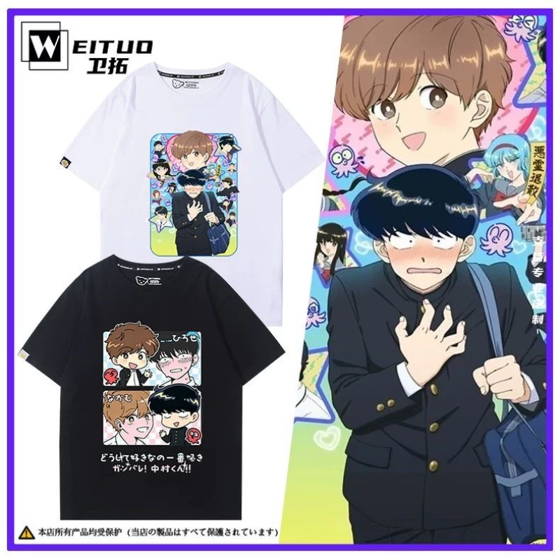 Go for It, Nakamura! Nakamura  - Anime Themed Merchandise recensie en prijs