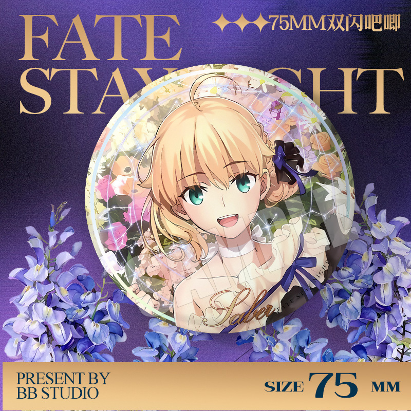 Fate Stay Night 20th Anniversa - Anime Merchandise Collection recensie en prijs