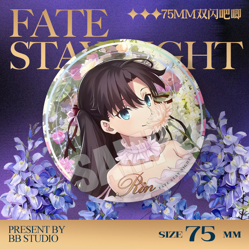 Fate Stay Night 20th Anniversa - Anime Merchandise Collection recensie en prijs