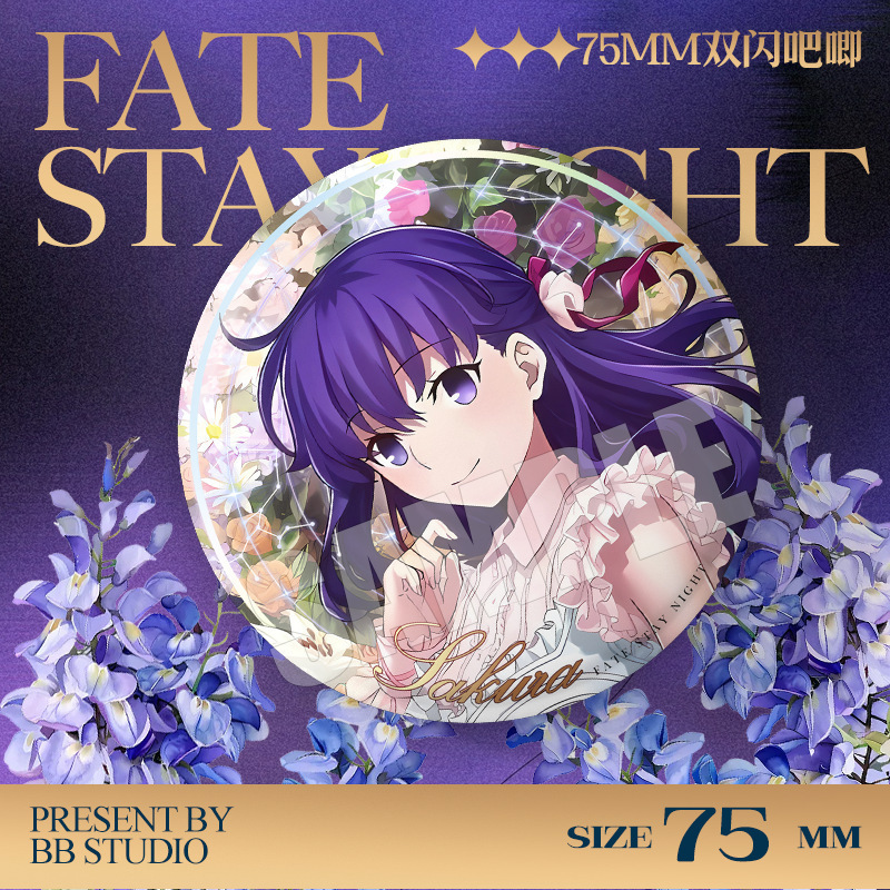 Fate Stay Night 20th Anniversa - Anime Merchandise Collection recensie en prijs