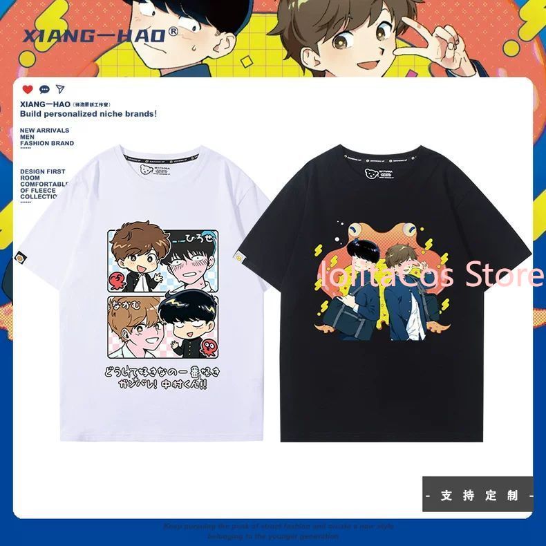 Go for It, Nakamura! Nakamura  - Anime Themed Merchandise recensie en prijs